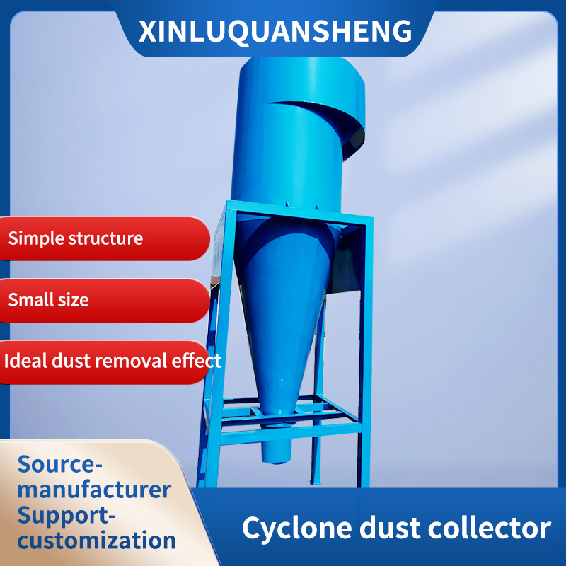 Cyclone dust collector