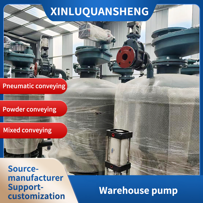 Warehouse pump