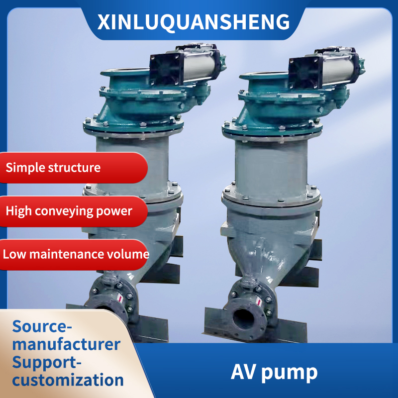 AV pump