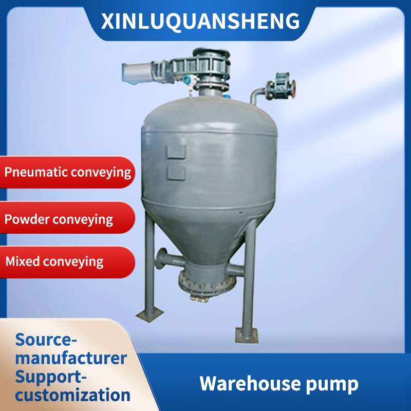 Warehouse pump