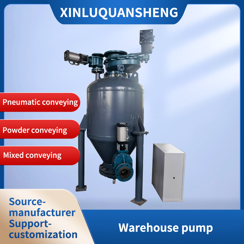 Warehouse pump