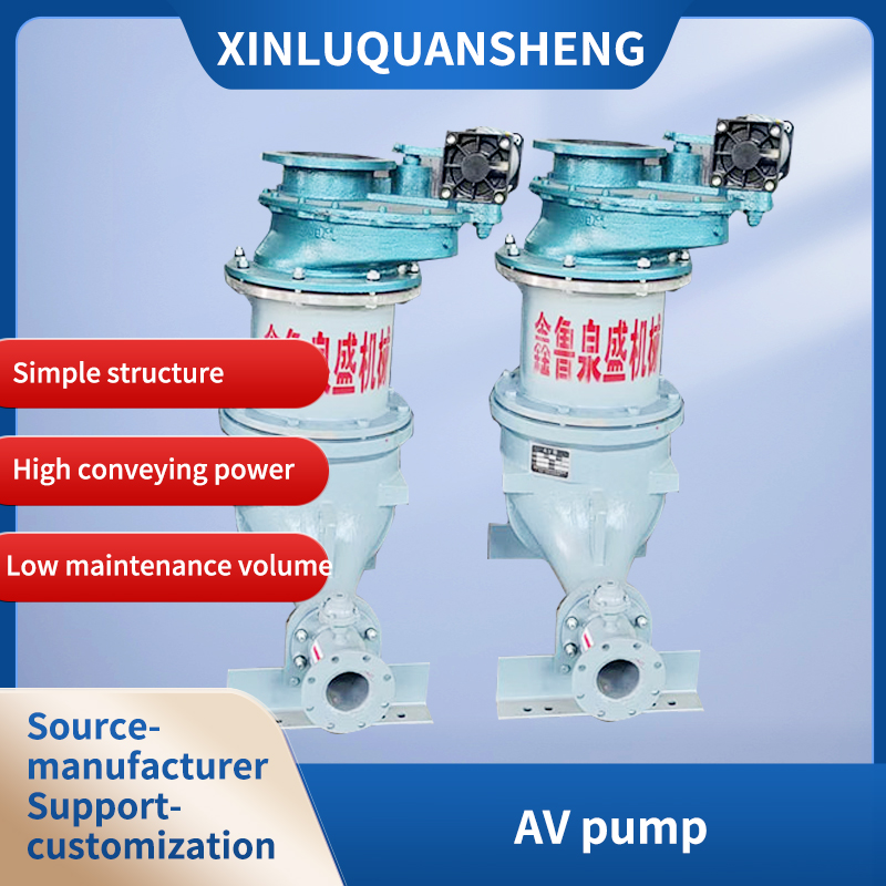 AV pump