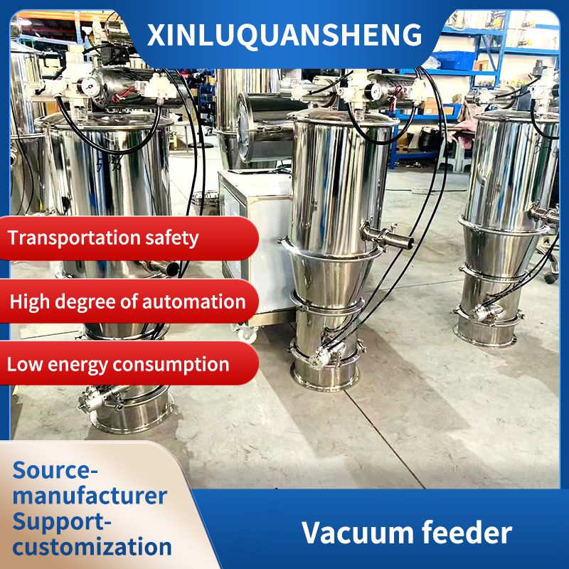 Vacuum feeding machine